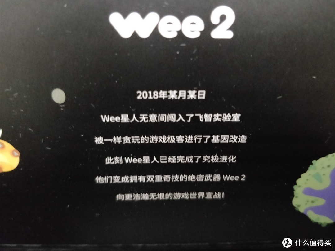 磨刀不误砍柴工：飞智WEE2拉伸手柄助你吃鸡！