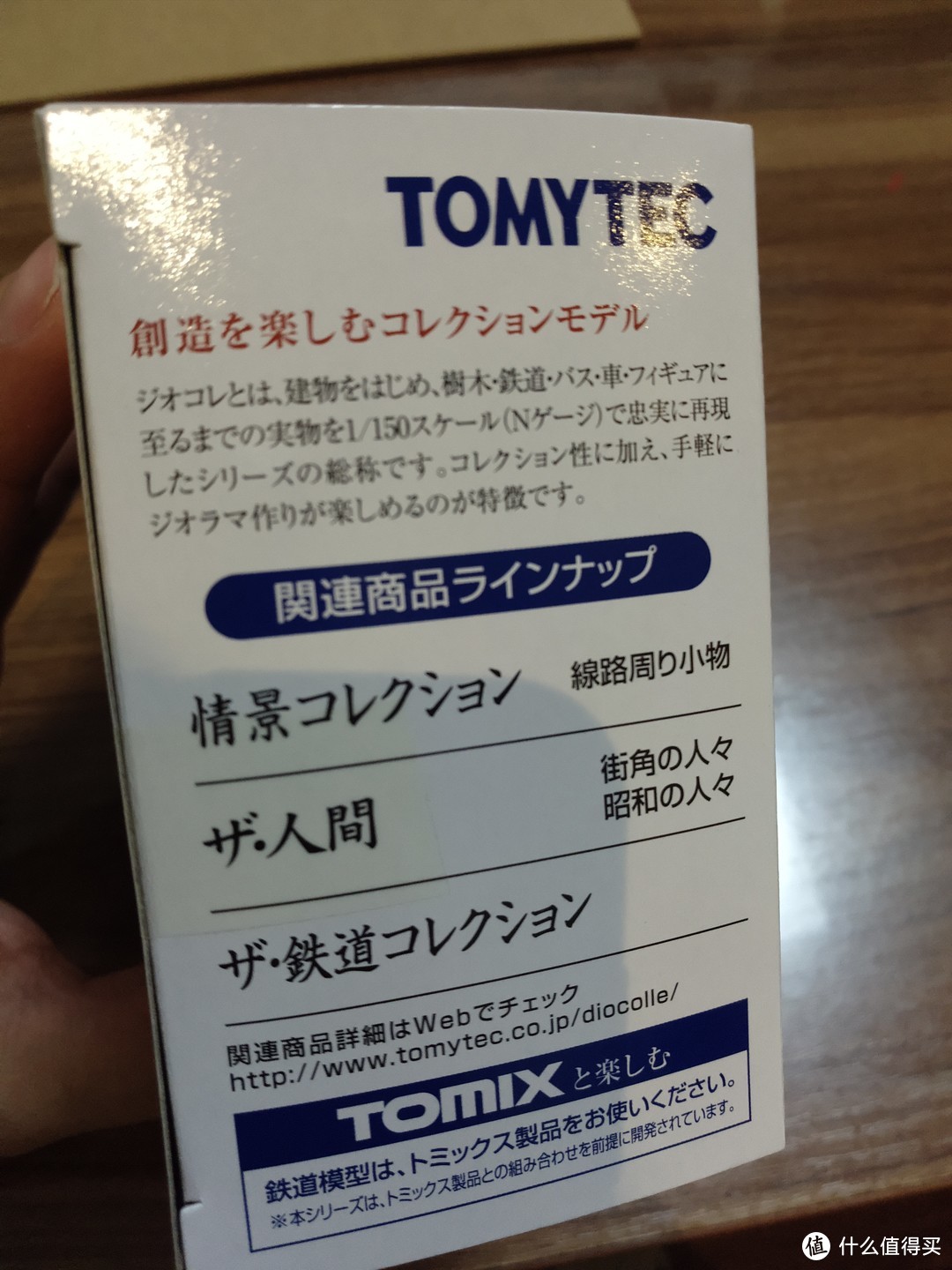 Tomytec 138 1/150比例郊区车站拼装模型