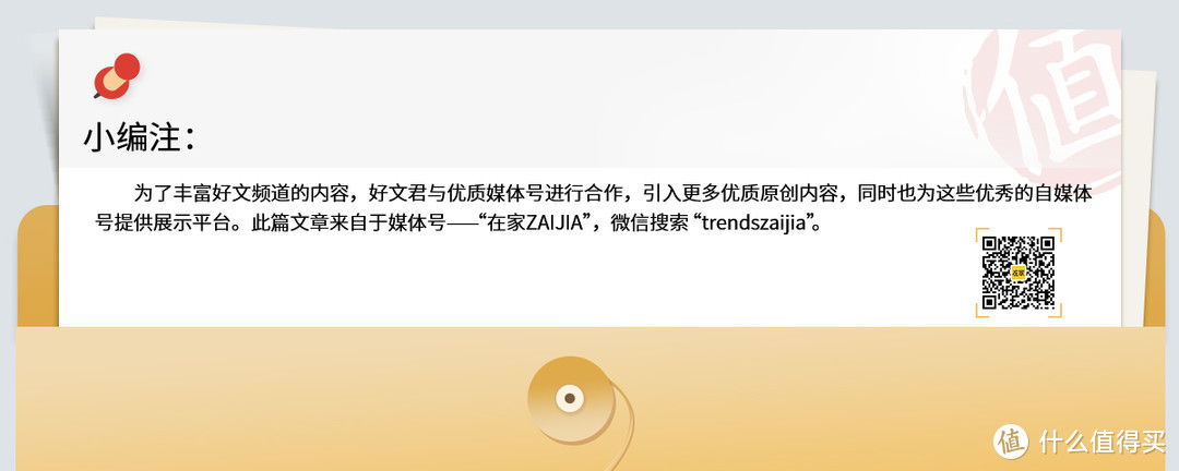 敲了3面墙，21㎡长条老房竟然装下80㎡全部功能！