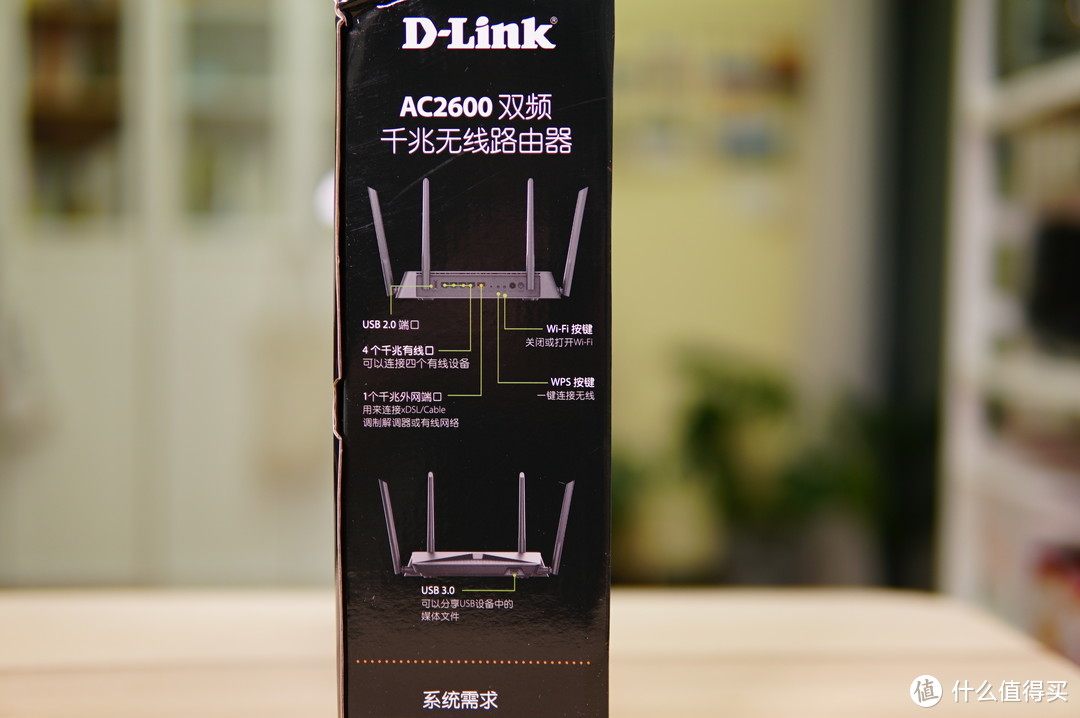 老将归来？D-Link DIR-882 AC2600 双频千兆无线路由体验