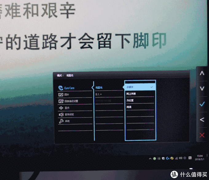 大妈首发,护眼无边框,视界新体验:BenQ 明基 EW2770QZ 显示器