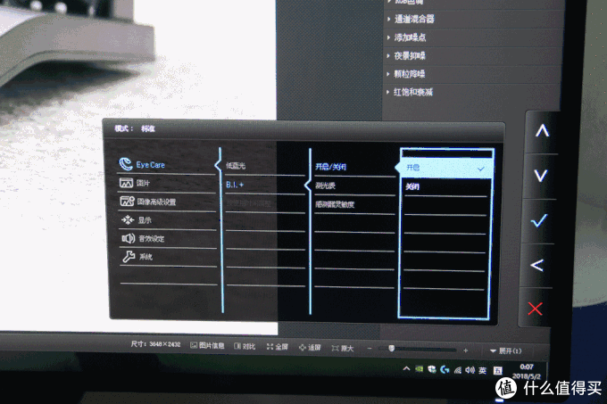大妈首发,护眼无边框,视界新体验:BenQ 明基 EW2770QZ 显示器