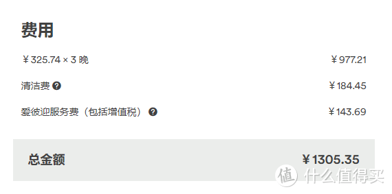 玩在樱花盛开前—3月东京关西8天游及可能有用的攻略