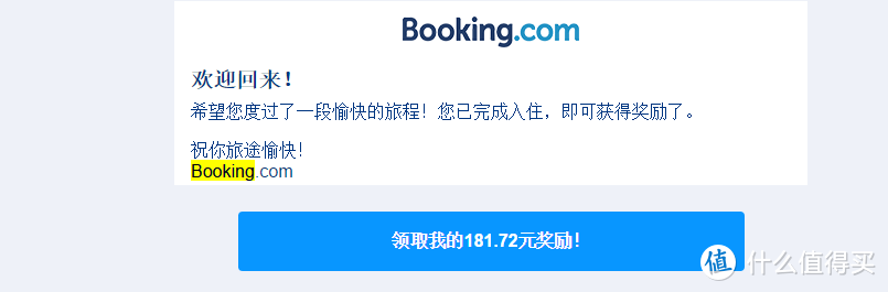 玩在樱花盛开前—3月东京关西8天游及可能有用的攻略