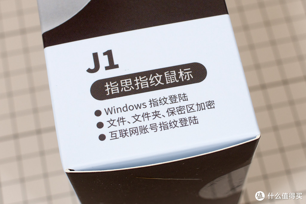 性价比高的Windows Hello设备：指思 J1 指纹鼠标开箱