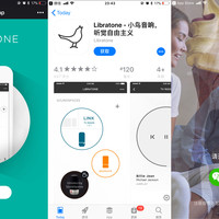 小鸟音响 TRACK+ 入耳式蓝牙主动降噪耳机使用总结(APP|音质|降噪|高频|三频)