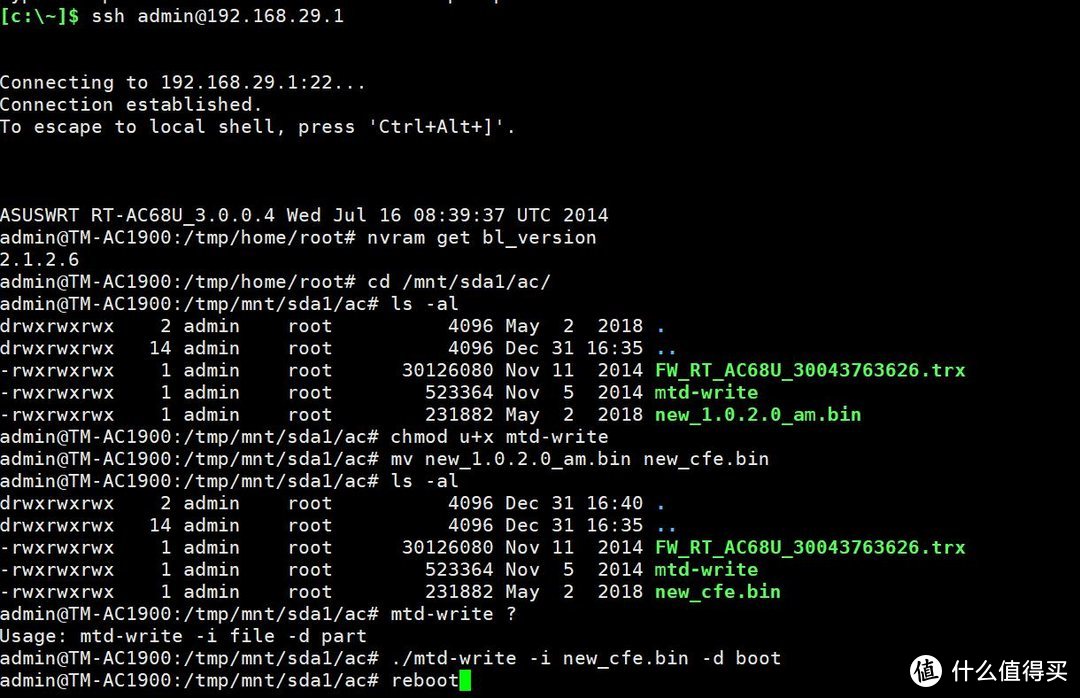 TM-AC1900 刷ASUS 68u固件及魔都IPTV 桥接