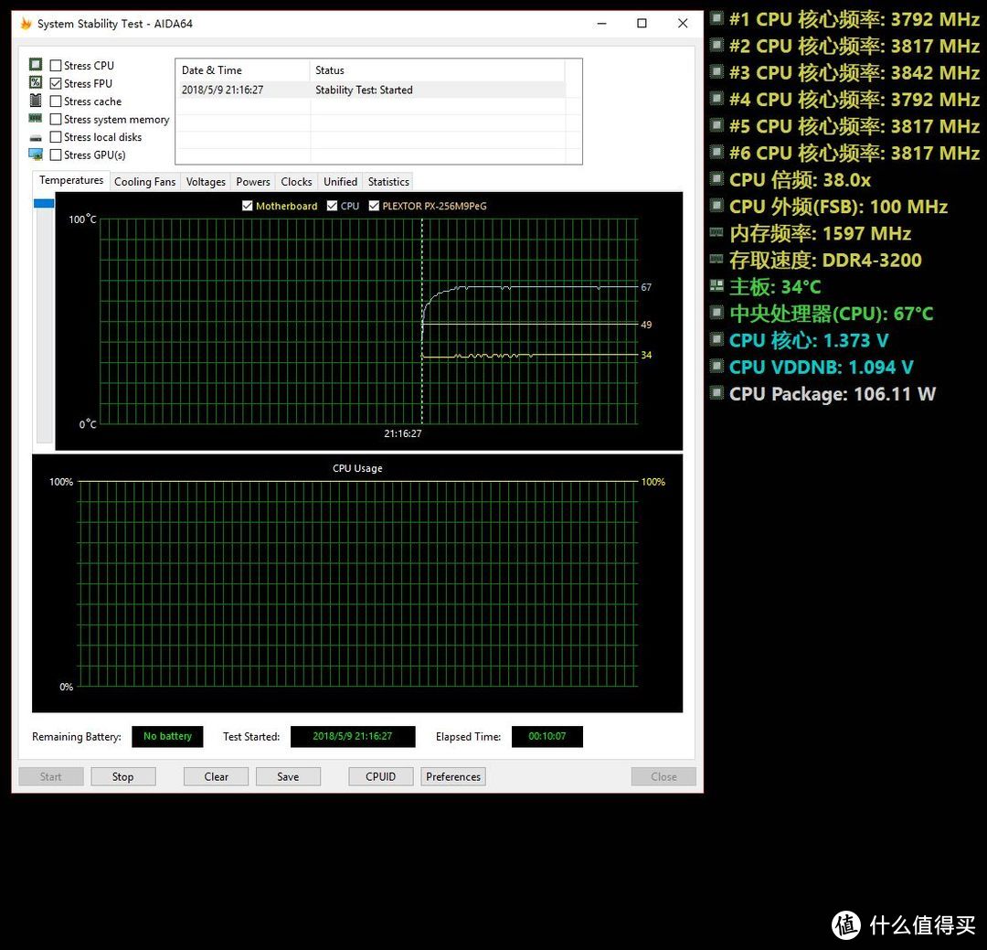 6·18将临，七千元级3A孤岛吃鸡主机推荐：Ryzen 5 2600x CPU + B350 主板 + RX580 8G 显卡 性能展示