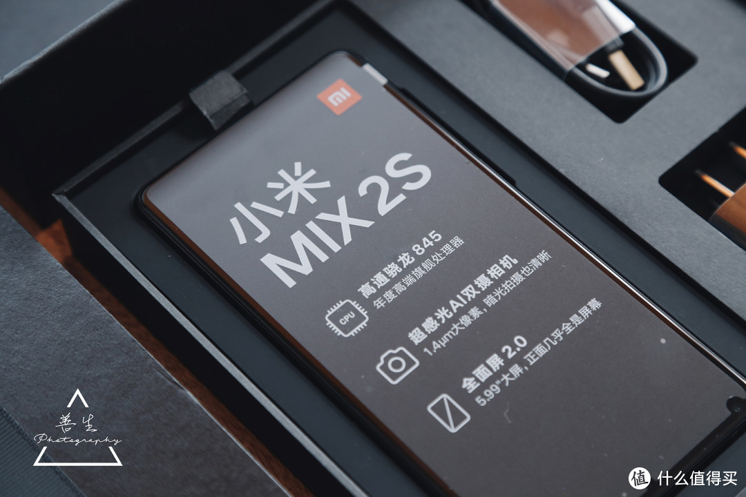 有型有款，智趣不凡：小米MIX 2S 陶瓷尊享版 消费者指南