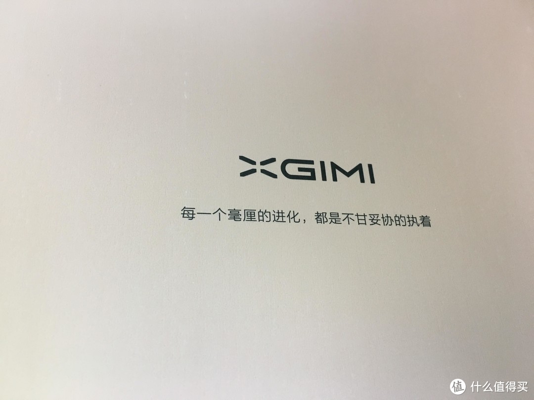 随时随地PPT？XGIMI 极米 New Z4Air 投影仪开箱