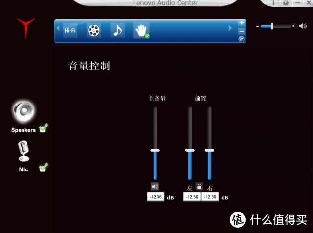 吃鸡“三剑客” ：LENOVO 联想 拯救者 耳机全面体验