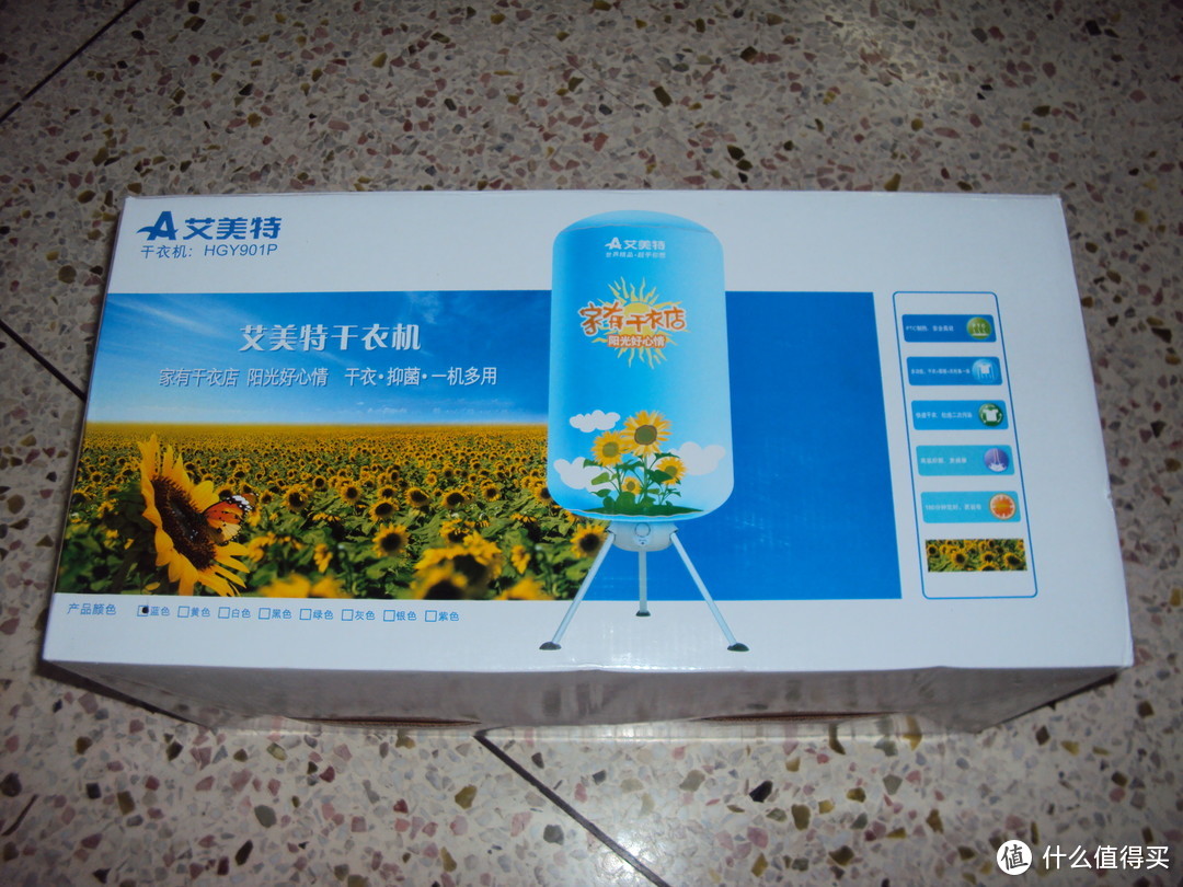 老骥伏枥，志在千里：一台使用了十几年的AIRMATE 艾美特 HGY901P 干衣机