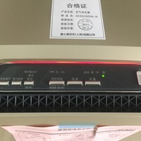 富士通 ACSQ18EHA 空气净化器使用感受(控制面板|按键|滤网|集尘盒|优点)
