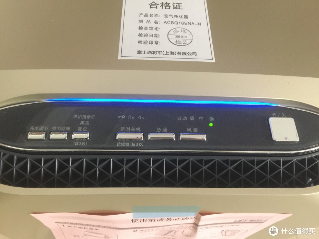 FUJITSU 富士通 ACSQ18EHA 空气净化器开箱以及年半使用总结