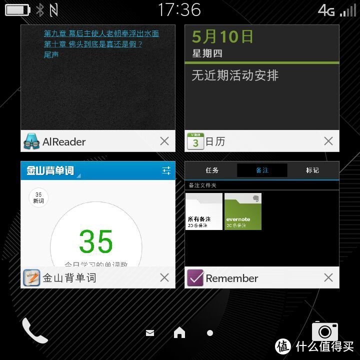 日薄西山BlackBerry 黑莓 BB10，孱弱之将小Q10