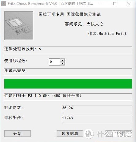 平民法拉利！900元i5 8400+技嘉B360M DS3H高性价比六核装机