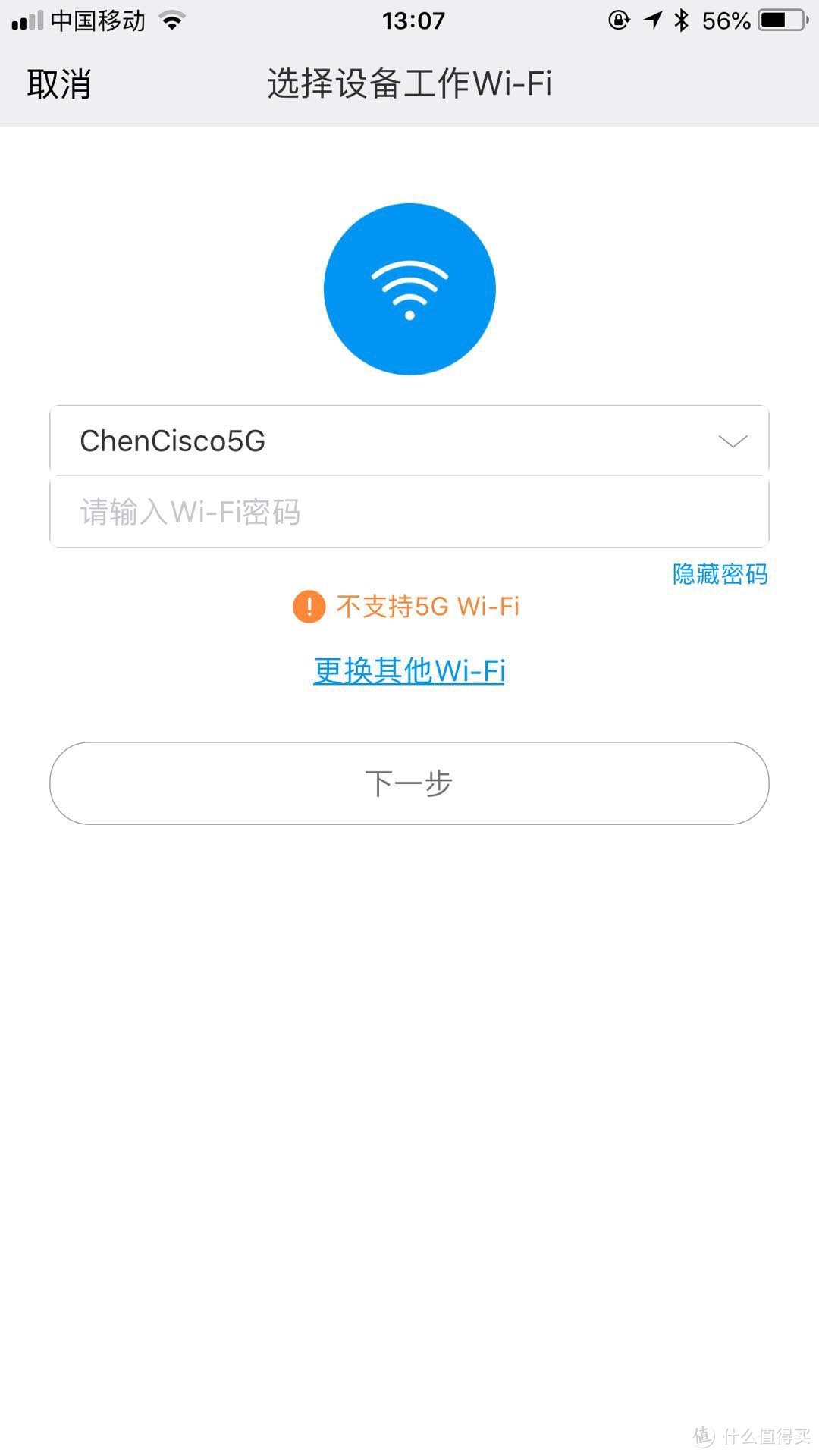 当智能马桶盖遇到了WIFI--小沐智能马桶盖评测