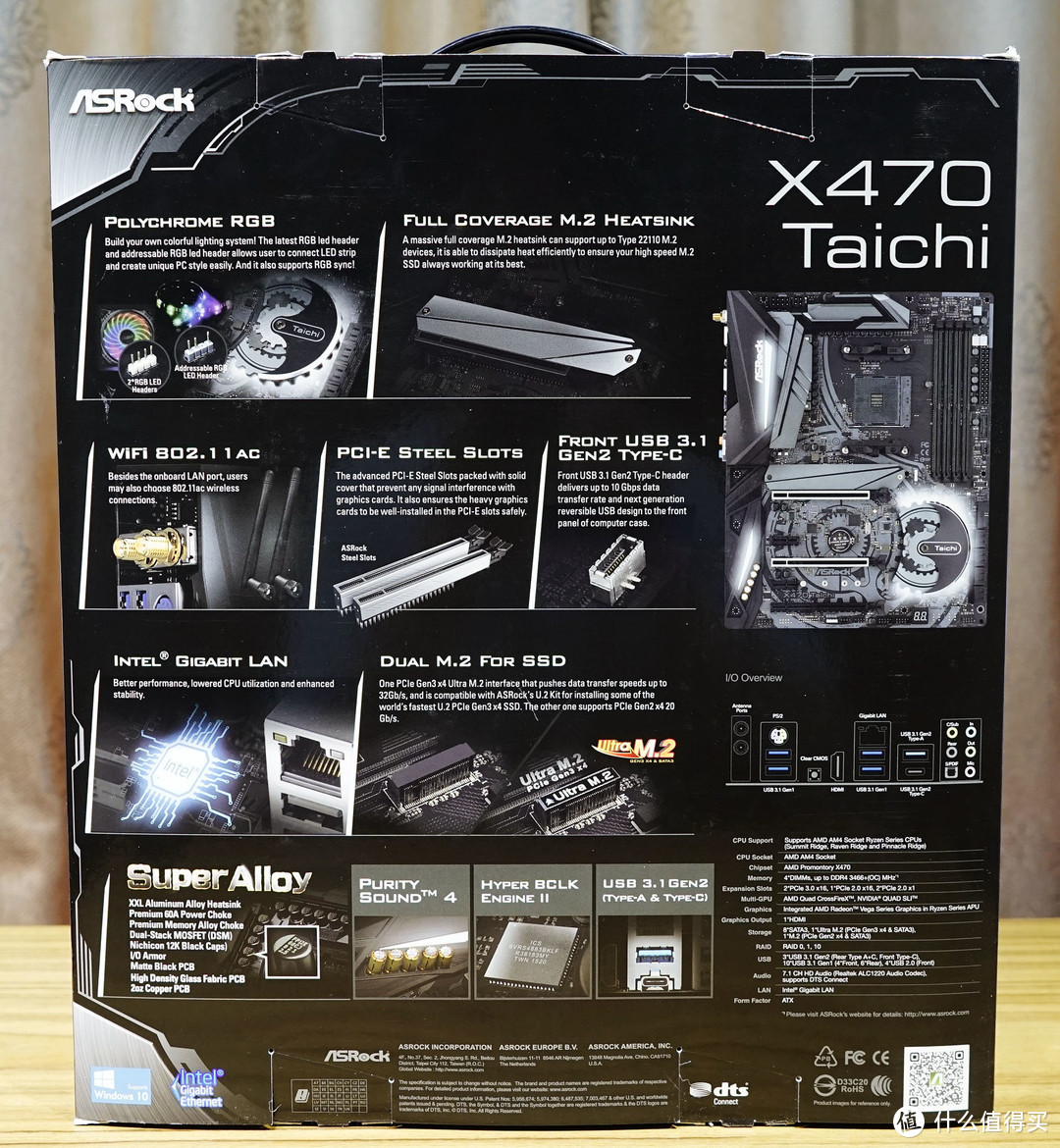 易有太极，是生两仪—ASRock 华擎 X470 Taichi太极主板+AMD R5 2600X入手开箱及详测