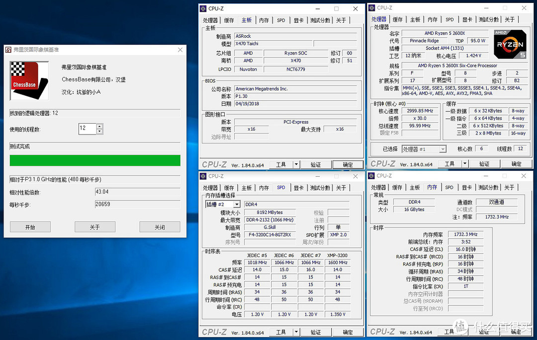 易有太极，是生两仪—ASRock 华擎 X470 Taichi太极主板+AMD R5 2600X入手开箱及详测