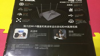 D-Link DIR-882 AC2600 MU-MIMO双频千兆无线路由评测