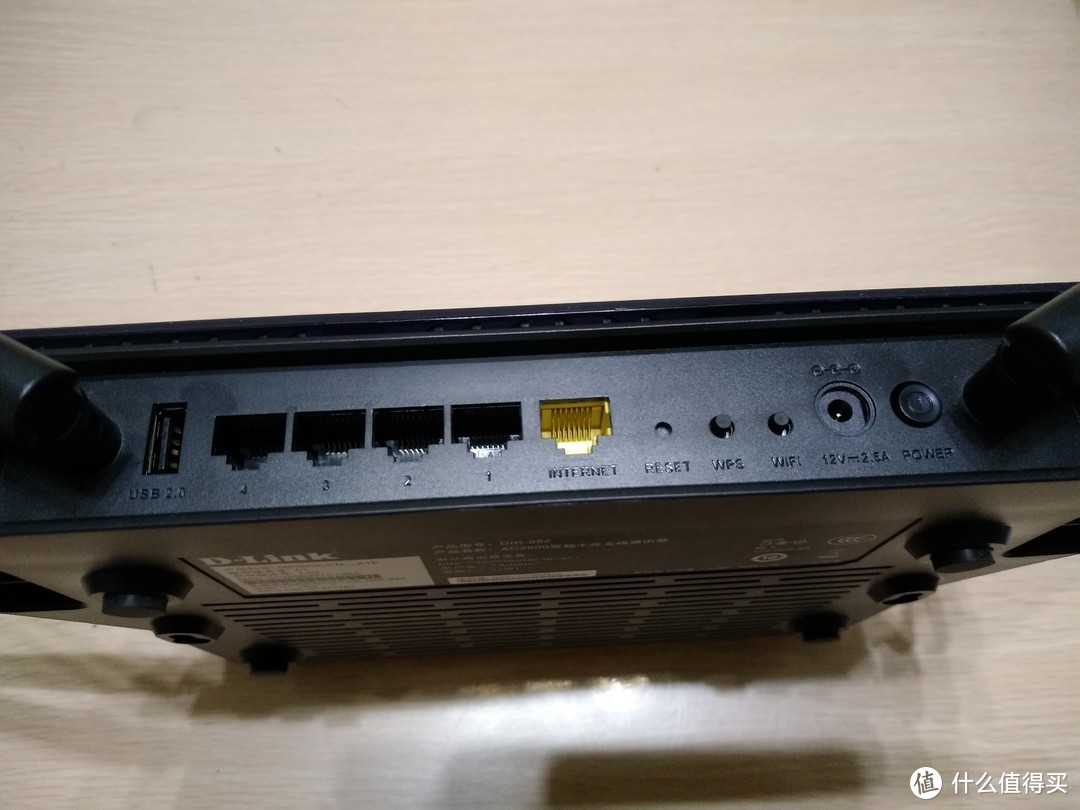 D-Link DIR-882 AC2600 MU-MIMO双频千兆无线路由评测