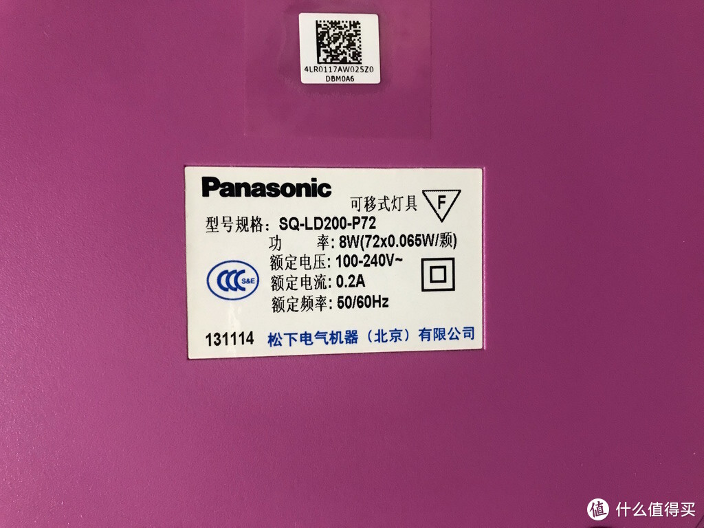 好视力要好灯：Panasonic 松下 SQ-LD200-P72 LED护眼台灯开箱