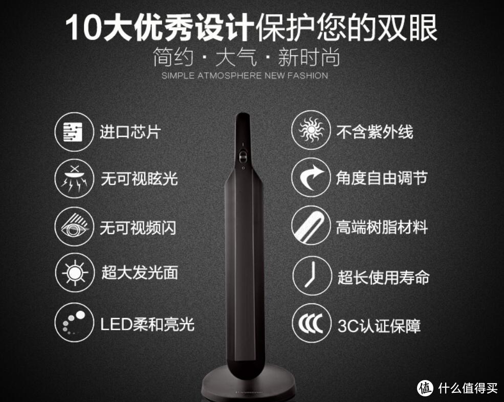 好视力要好灯：Panasonic 松下 SQ-LD200-P72 LED护眼台灯开箱