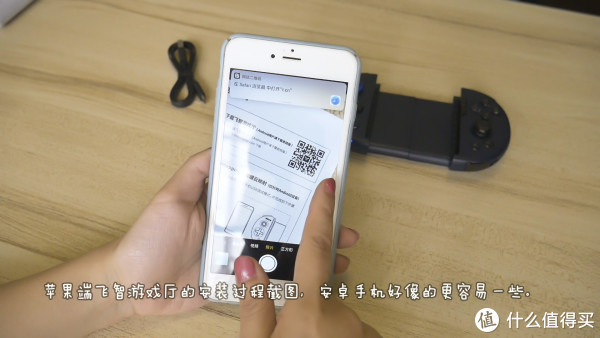 能当吃鸡神器的手柄 了解一下?飞智Wee2拉伸