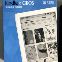 amazon kindle 电子书阅读器外观介绍(主体|包装)