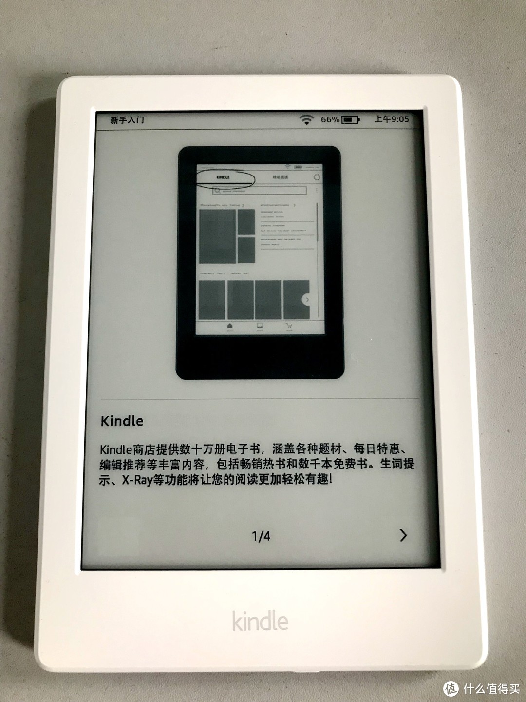 地铁里的好伴侣—咪咕定制版AMAZON Kindle简单晒单