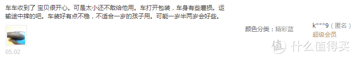 毛爸聊玩具：M-CRO 米高 三合一：又不是变形金刚，滑板车要那么多形态干嘛？