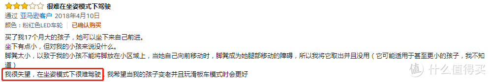 毛爸聊玩具：M-CRO 米高 三合一：又不是变形金刚，滑板车要那么多形态干嘛？