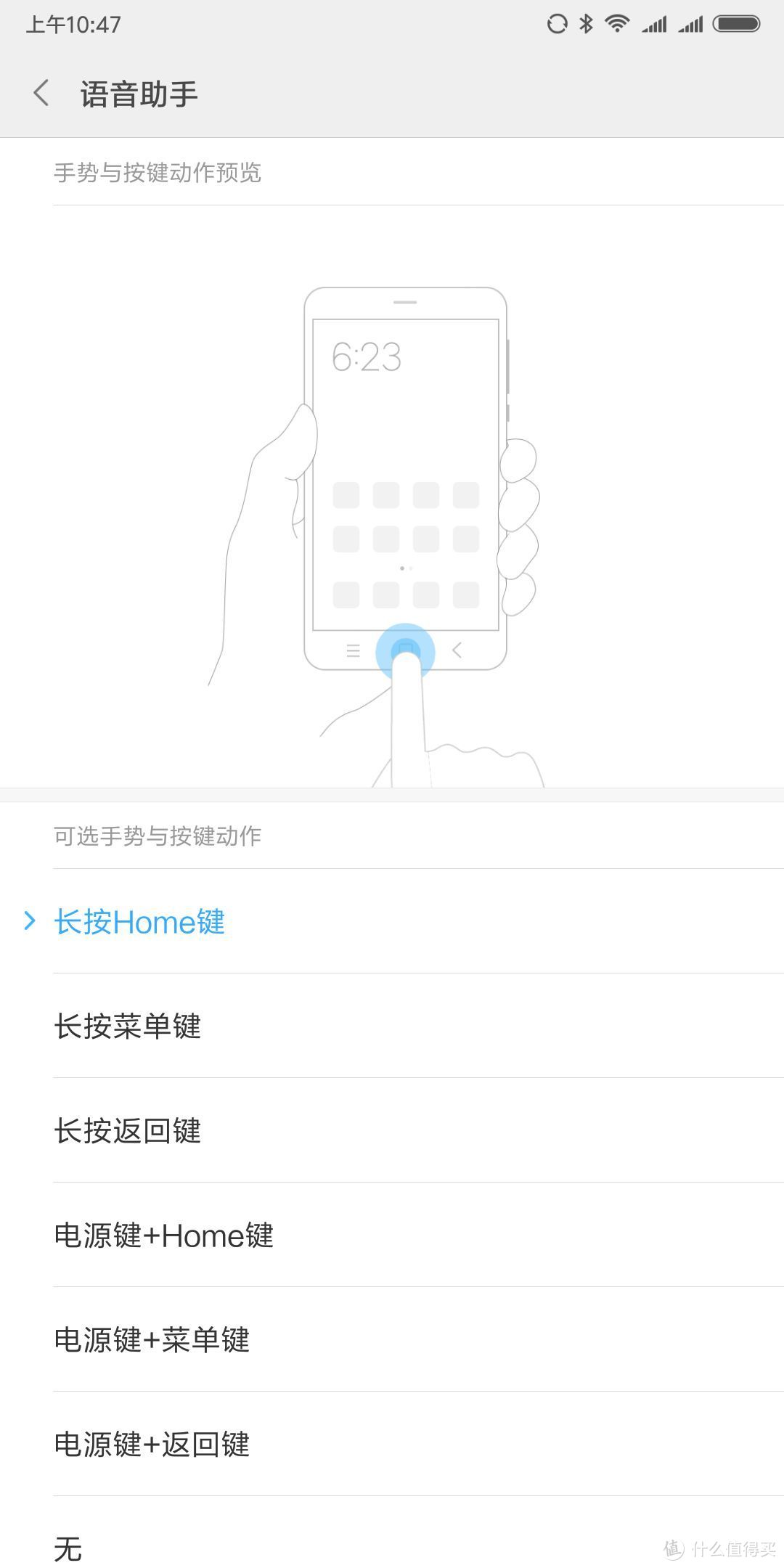 千元备用机红米Note5（3G+32G）一个月体验后告诉你值不值