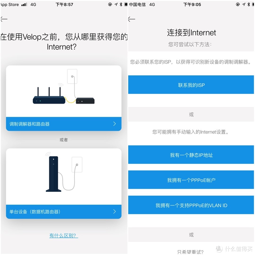 家里哪儿都有网，Mesh技术颜值担当：Linksys 领势 Velop 家庭网络解决方案体验