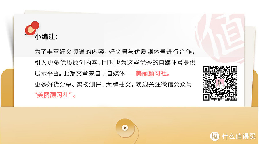 这是一份有温度的母亲节礼物清单，一共87条