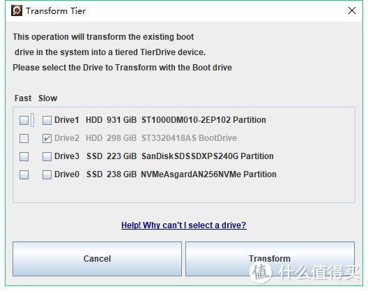 X470主板专属技能，AMD StoreMI—第二代RYZEN折腾历程