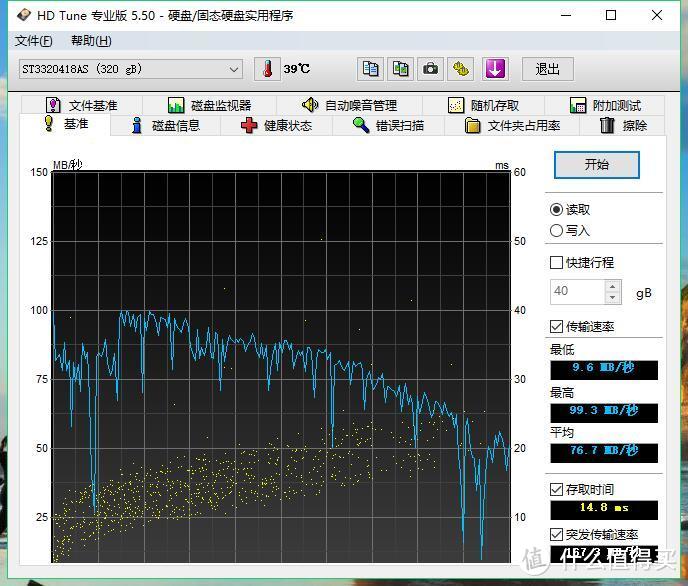 X470主板专属技能，AMD StoreMI—第二代RYZEN折腾历程