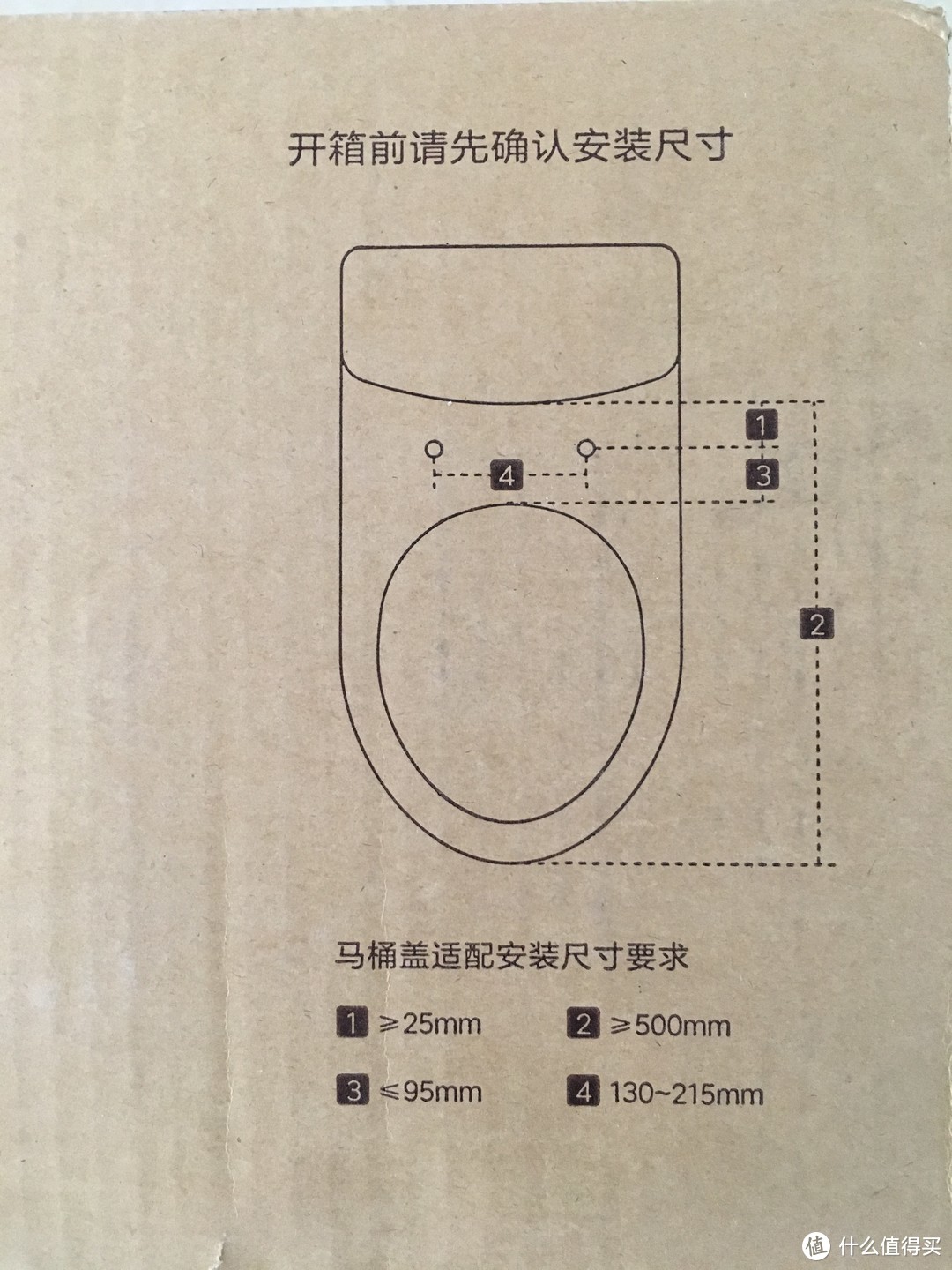 小沐智能马桶盖体验报告