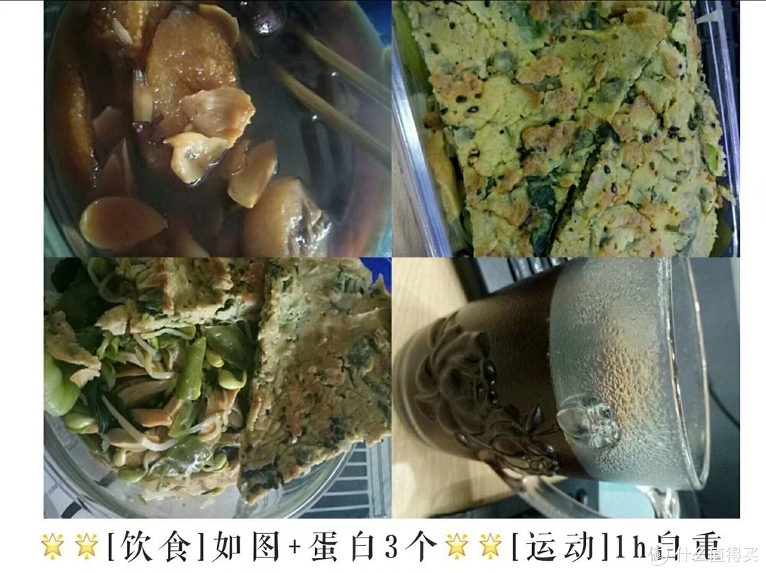 减肥失败难道不应该是常态嘛！平凡女从自救到自爆到挣扎到彻底失败的全过程