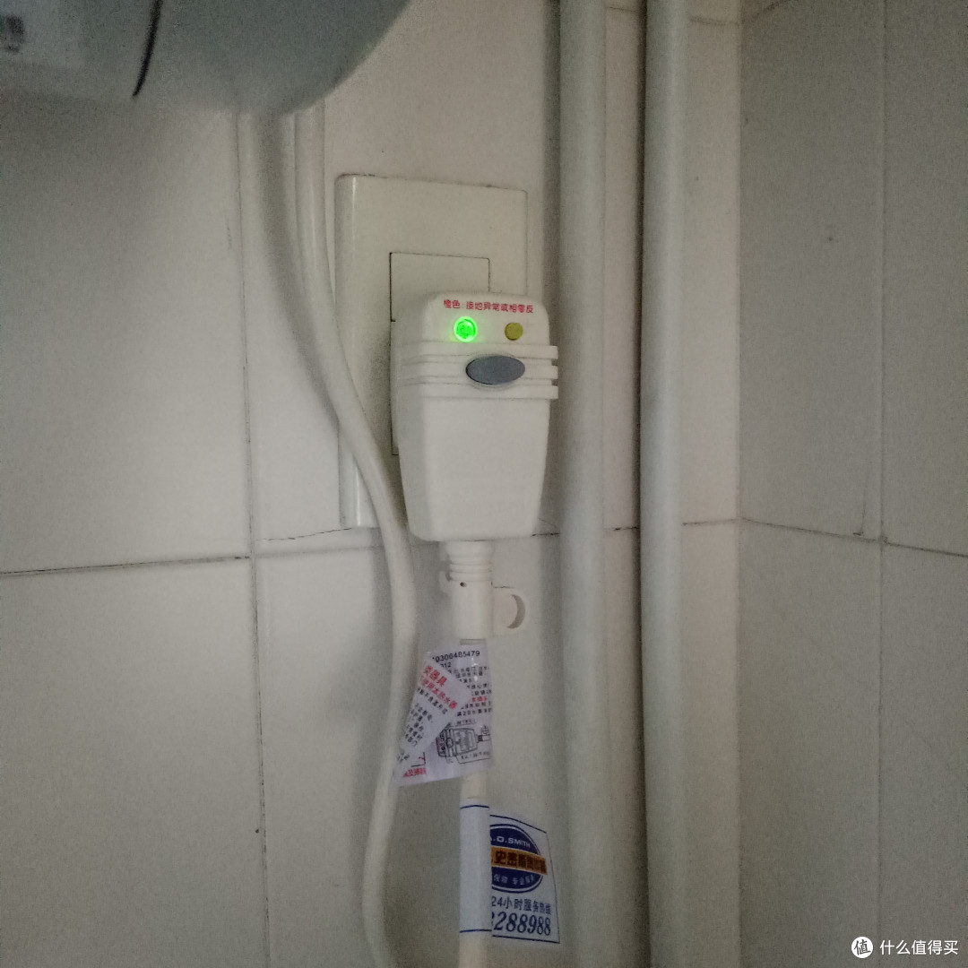 10+年A.OSmith 史密斯 电热水器全家桶记