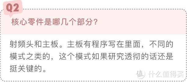 全网首拆！范冰冰美容仪拆机实测，科学详解究竟值不值得买？