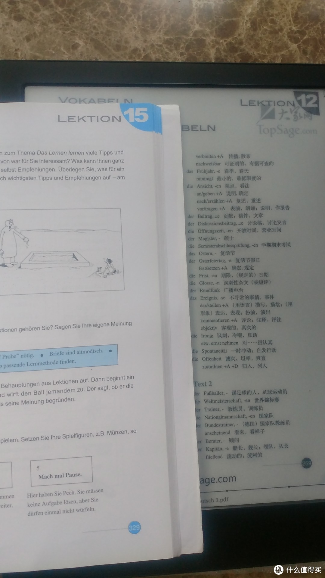 中间那个真是用来学习的：ONYX 文石 Boox Max 电子书使用体验