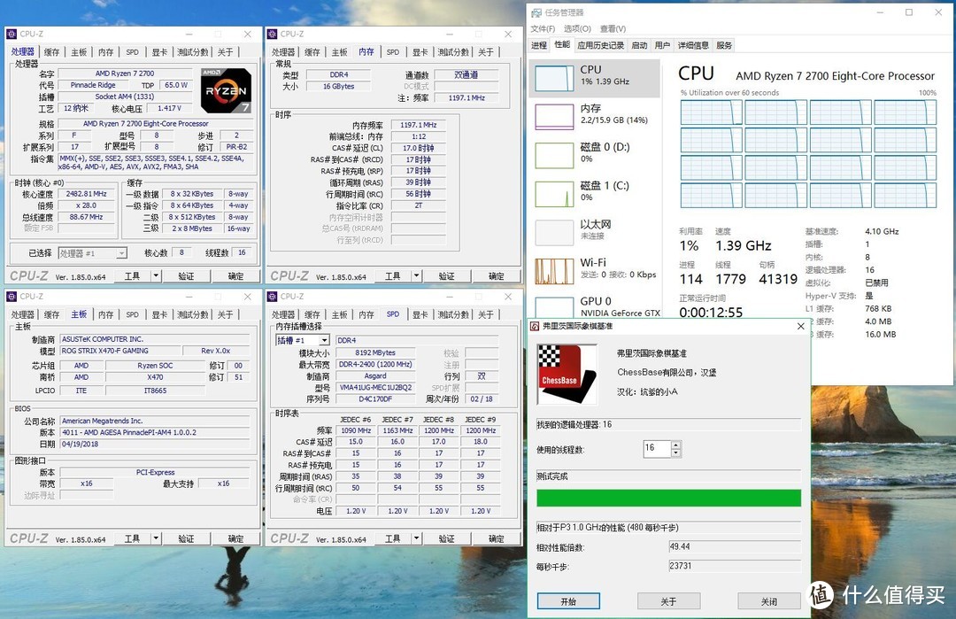 X470主板专属技能，AMD StoreMI—第二代RYZEN折腾历程