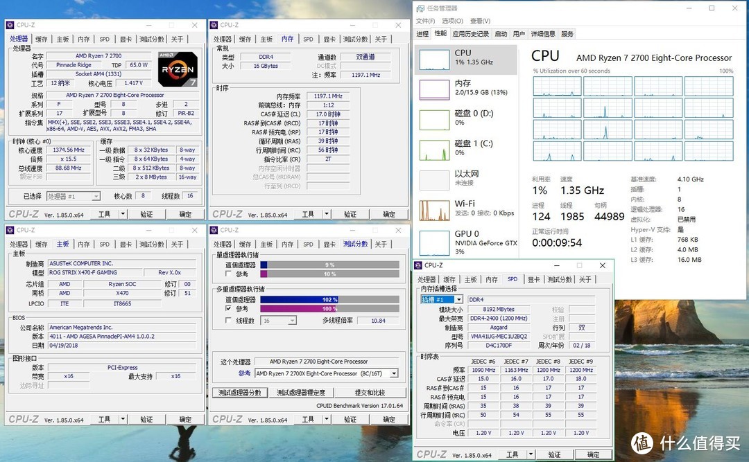 X470主板专属技能，AMD StoreMI—第二代RYZEN折腾历程