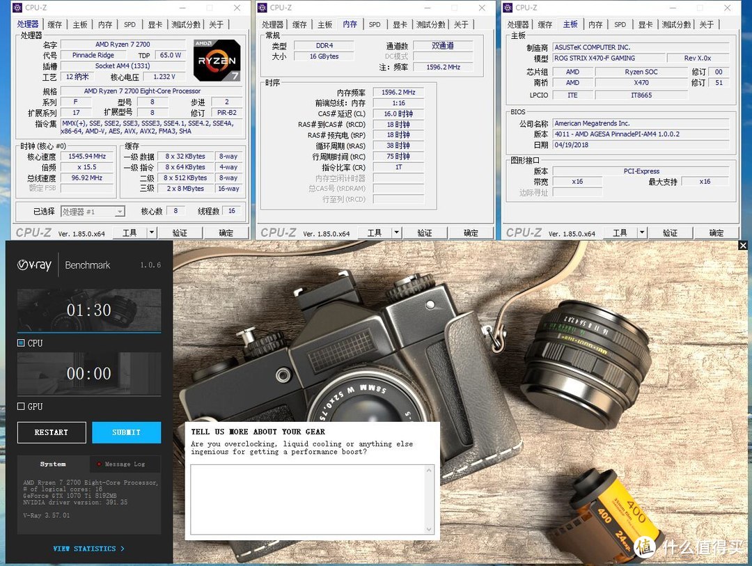 X470主板专属技能，AMD StoreMI—第二代RYZEN折腾历程