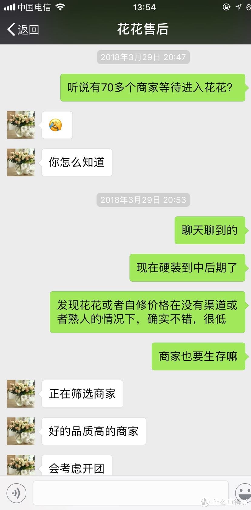 装修晒单靠边站，质量价格才是王道，魔都装修平台推荐及线上线下产品价格探讨