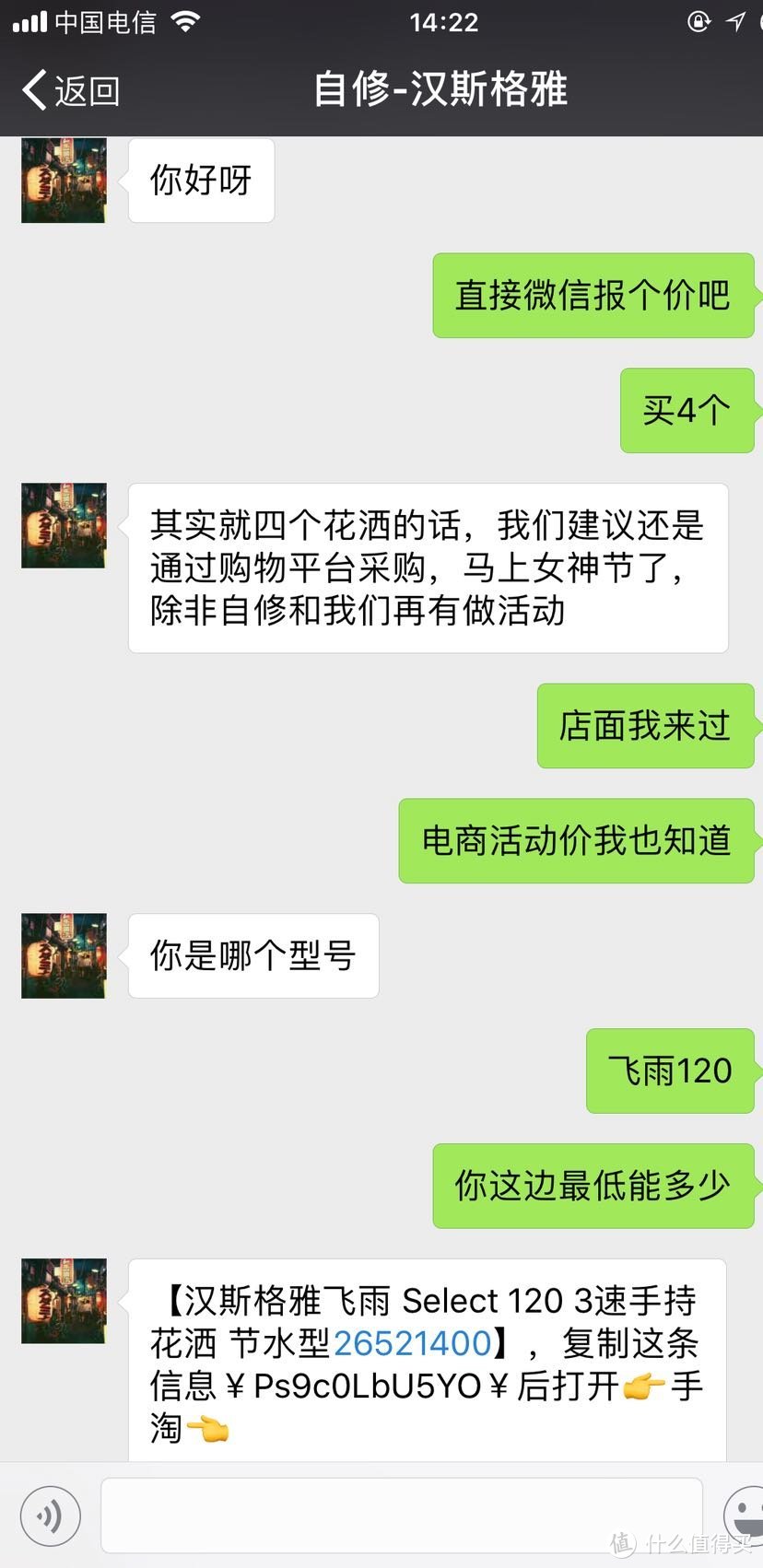 装修晒单靠边站，质量价格才是王道，魔都装修平台推荐及线上线下产品价格探讨