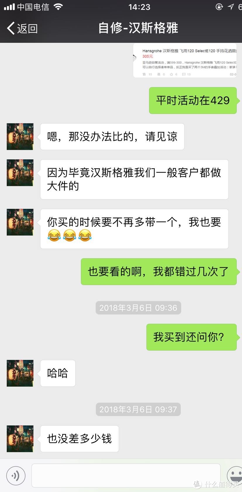 装修晒单靠边站，质量价格才是王道，魔都装修平台推荐及线上线下产品价格探讨