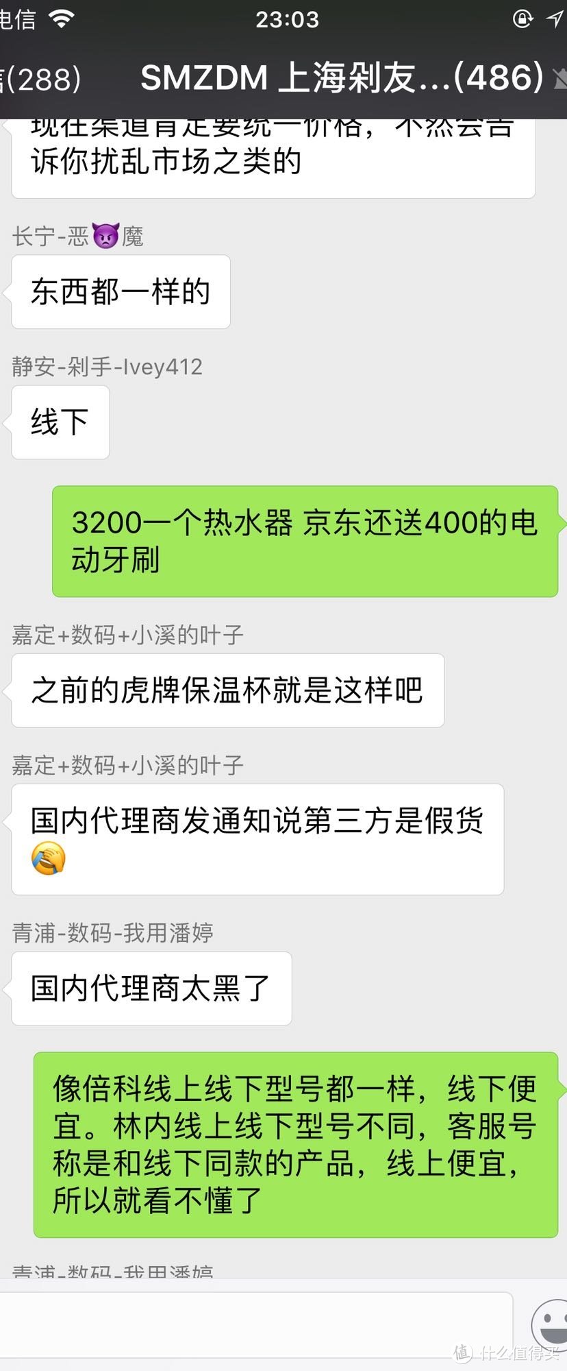 装修晒单靠边站，质量价格才是王道，魔都装修平台推荐及线上线下产品价格探讨