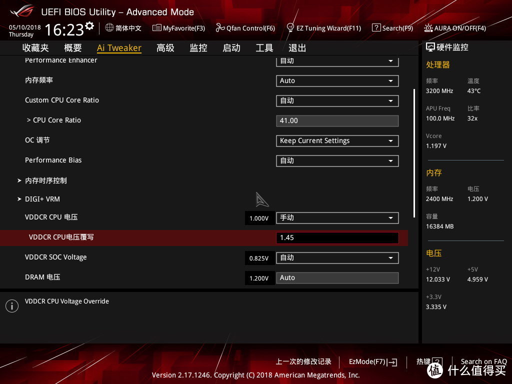 X470主板专属技能，AMD StoreMI—第二代RYZEN折腾历程